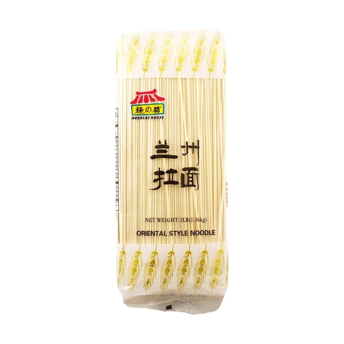 面之馆 兰州拉面 挂面干面条 1.36kg