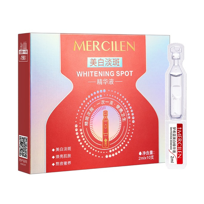 Whitening and hydrating portable pack whitening and spot-lighting serum 2ml*10pcs