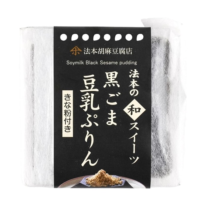 Kurogoma Tonyu Purin-Soy Milk Pudding,Black Sesame Flavor,2.82 oz