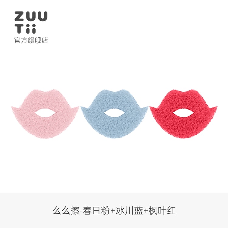 中国直送】カナダ Zuutii 温感洗浄スポンジ 強力な染み抜き力 鍋