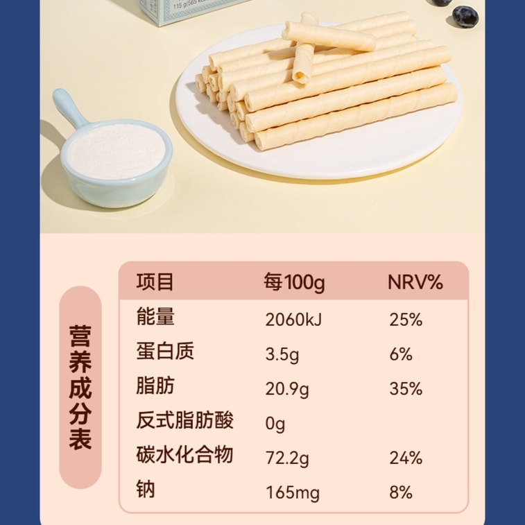 Vanilla & Chocolate Wafer Cookie Roll -115g*2 boxes Sandwich Cookie Cone Casual Indonesian Imported Snacks 7