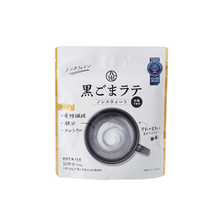 日本 九鬼 Sangyo 黑芝麻无糖拿铁补铁补钙孕妇儿童都可饮用100g无咖啡因