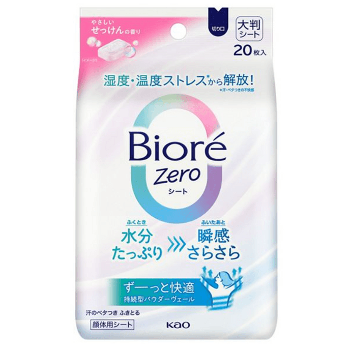 【日本直效郵件】KAO 花王 Biore Zero 控油清爽濕紙巾 溫和香皂香型 20片裝