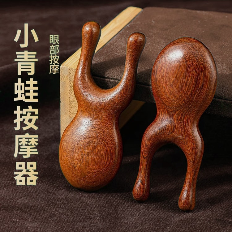 カエルのマッサージ器 カエルのマッサージ器