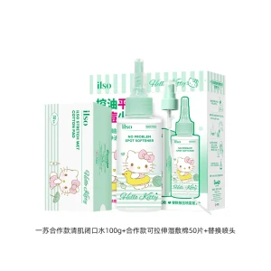 【香港直送】 韓國 ILSO Hello Kitty 聯名清肌控油平痘閉口水 100g + 合作款濕敷棉 + 替換噴頭 祛痘舒緩清爽修護 去粉刺油痘肌