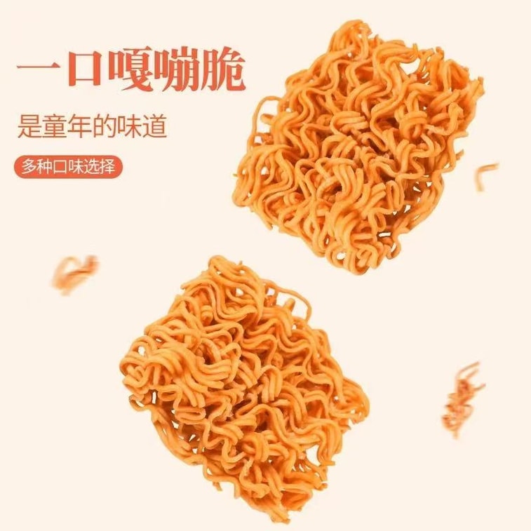 유니프레지던트 리틀 마스터 [바삭한 면] - 80년대와 90년대 아이들의 추억을 떠올리게 하는 사무실 간식, 혼합 맛 (꿀맛 + 매운맛 + 조림맛 + 파맛 + 오향맛) [다섯 가지 맛을 한 번에 즐겨보세요!!!] 20g*5봉 4