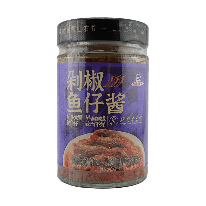 Sauce poisson pimentée émincée 7,4 oz spécialité épicée et croustillante du Hunan