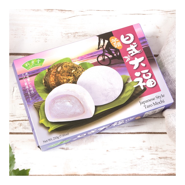 HAMOCHI 일본식 참마모찌 210g 3