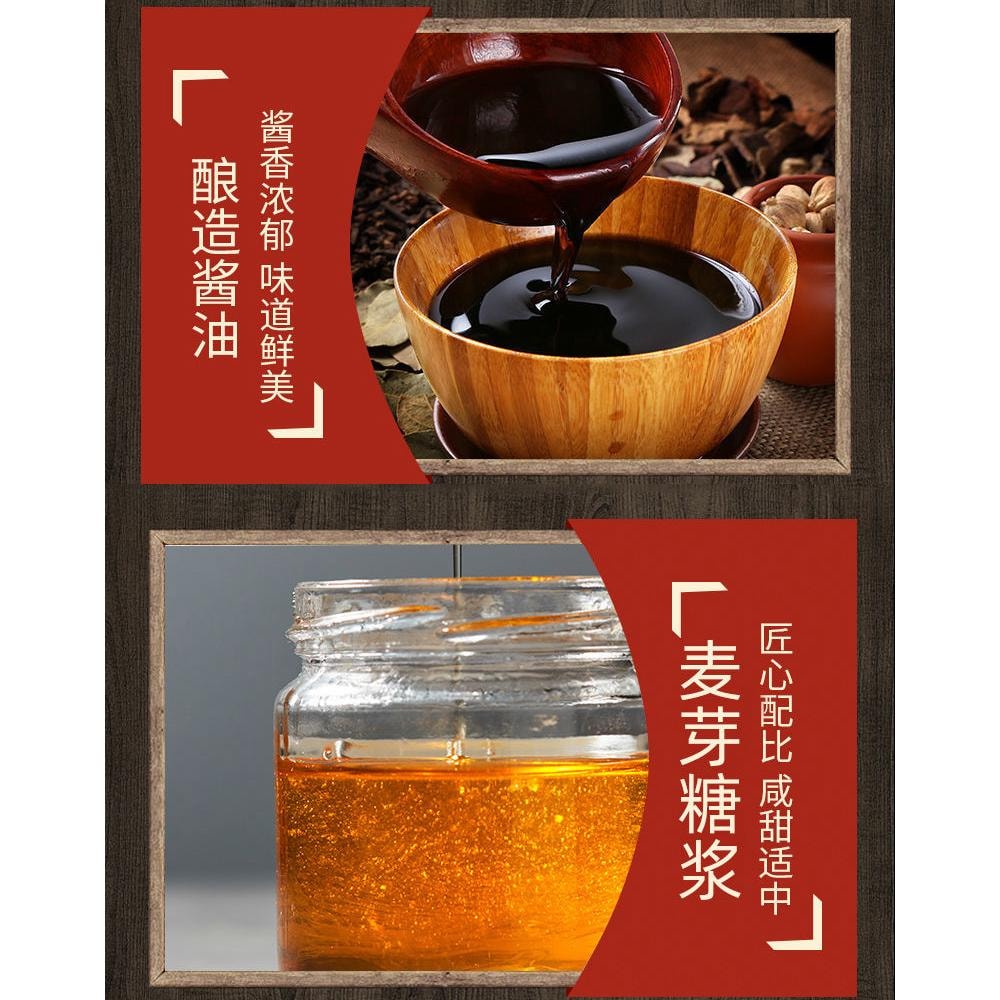 【中國直郵】 豐味居 紅燒醬汁100g*3袋