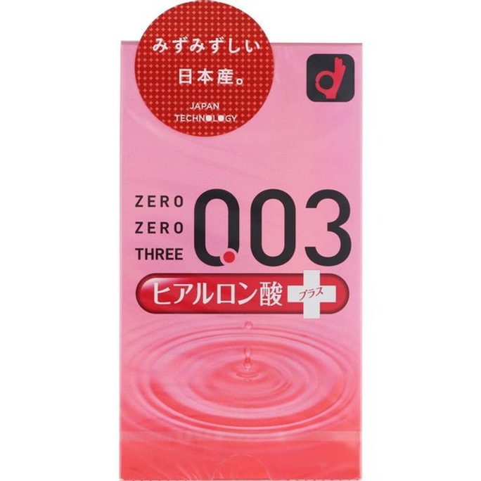 003 Ultra-thin hyaluronic acid condoms 10 pieces