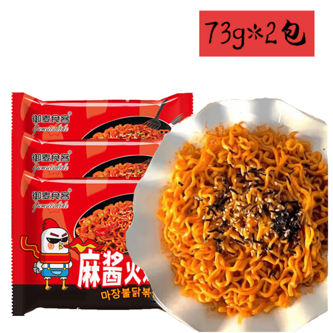 【中国直邮】 蜀姑娘 御麦食客火鸡面 方便面速食 醇香麻酱火鸡面73g*2包