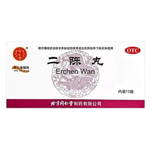 北京同仁堂 二陈丸 燥湿化痰 理气和胃 12袋/盒