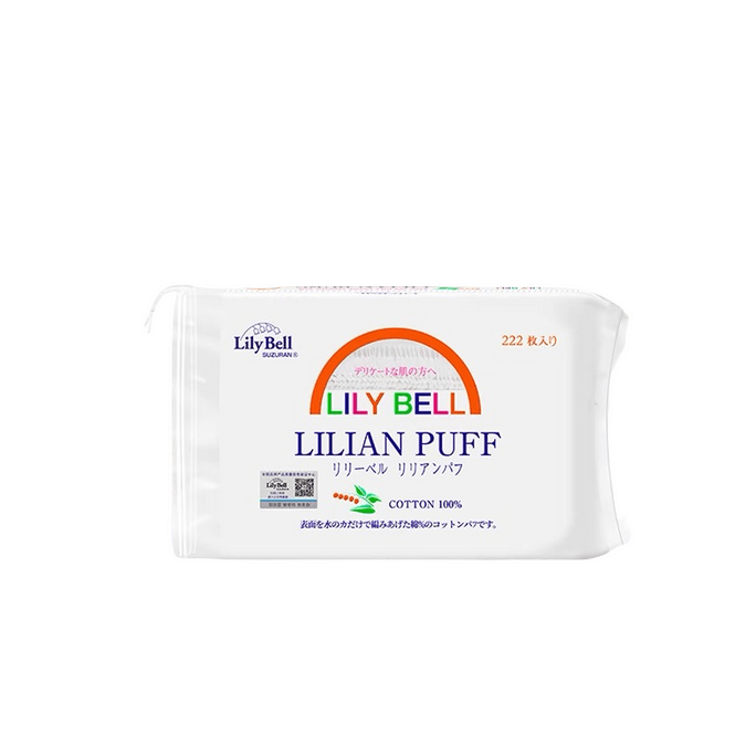 Facial Moisturizing cotton pads skin-friendly makeup remover 222 pieces *1 packs [Bestseller]