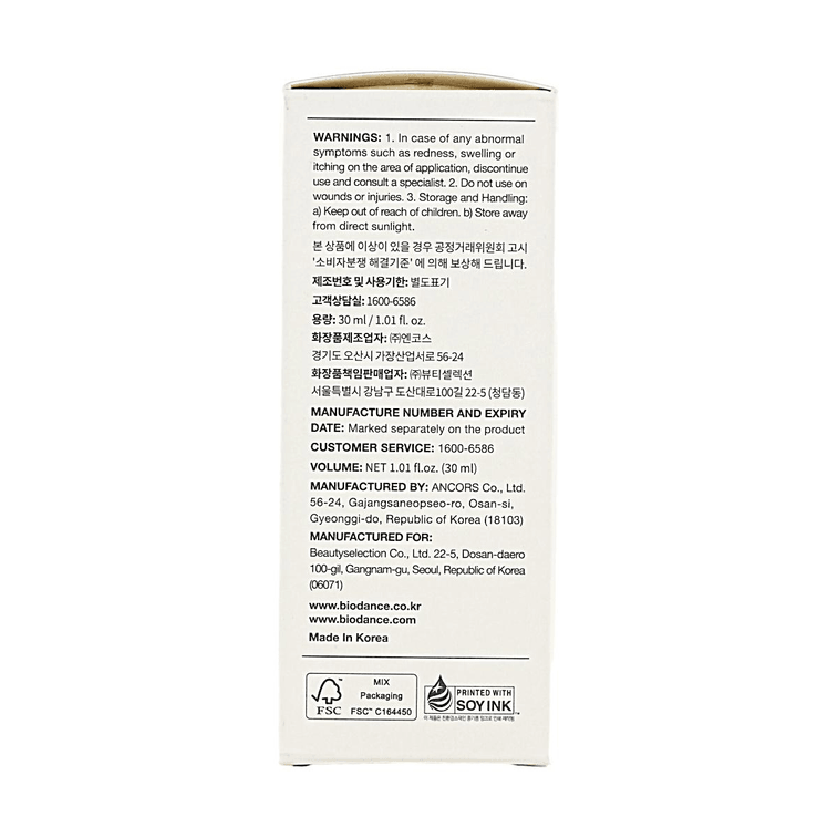 하이드로 세라놀 세럼, 수분 공급, 30ml, 진정 페이셜 세럼 7