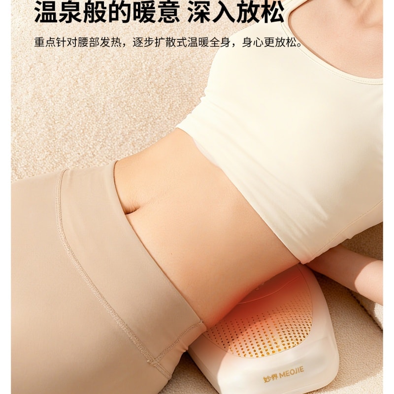 【中国直邮】 妙界 腰部按摩器 多功能理疗脉冲加热款 一个装