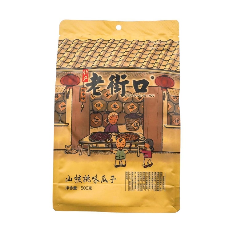 老街口 山核桃味瓜子 大粒葵花籽炒貨 500g【追劇必備】 9