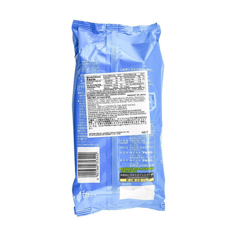 Natural Yeast Crackers Biscuits Original Flavor, 5.19 oz【Low Calorie High Calcium】 9