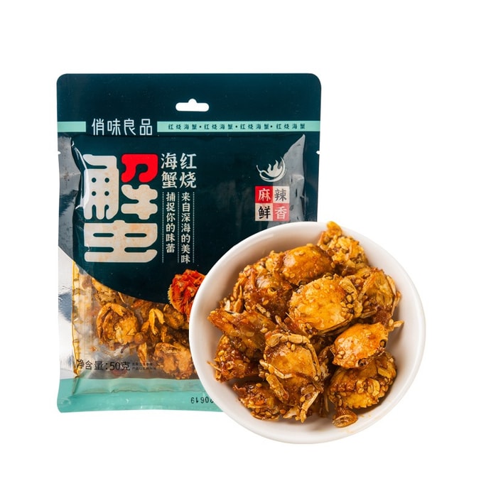 俏味良品 香辣海蟹即食休闲零食50g/袋