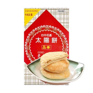 台湾太阳堂 太阳饼 300g 【台中特产】【佳节好礼】