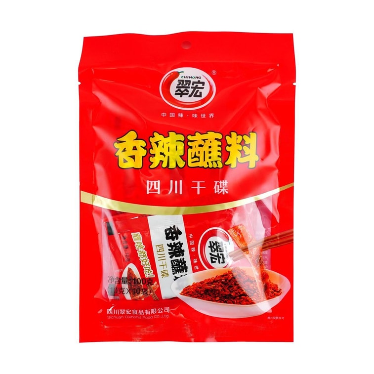 四川秘製翠宏香辣碟 10袋入 火鍋串串香麻辣燙沾料 6