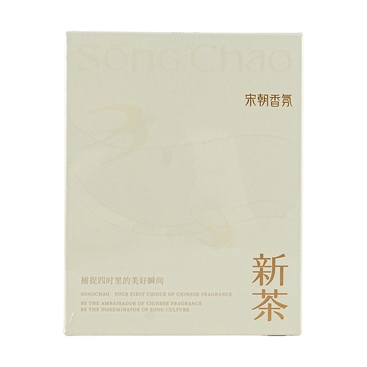 Four Seasons Embroidery Fragrant Sachet Car Aromatherapy Wardrobe Hanging Sachet Zhibai Gardenia Blossom, 0.35 oz 14