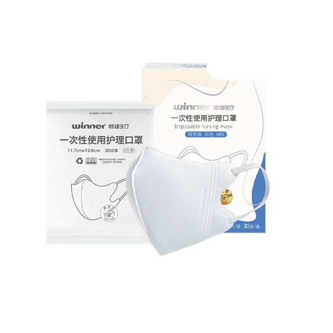[중국발 다이렉트 메일] 위너즈 로버스트 메디컬 3D 통기성 일회용 수유마스크 180개, 흰색 개별포장, M사이즈 (11.7cm*12.8cm)