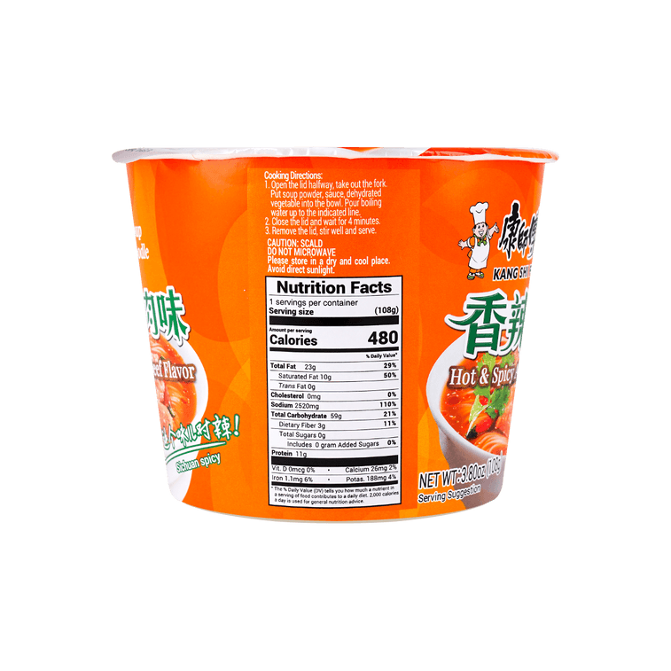 ホット＆スパイシービーフ味カップヌードル、3.8オンス 4