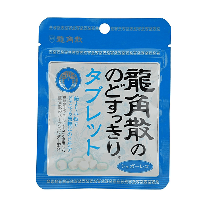 ハーブのど飴 ミント 0.36 oz【シュガーフリー リフレッシング】