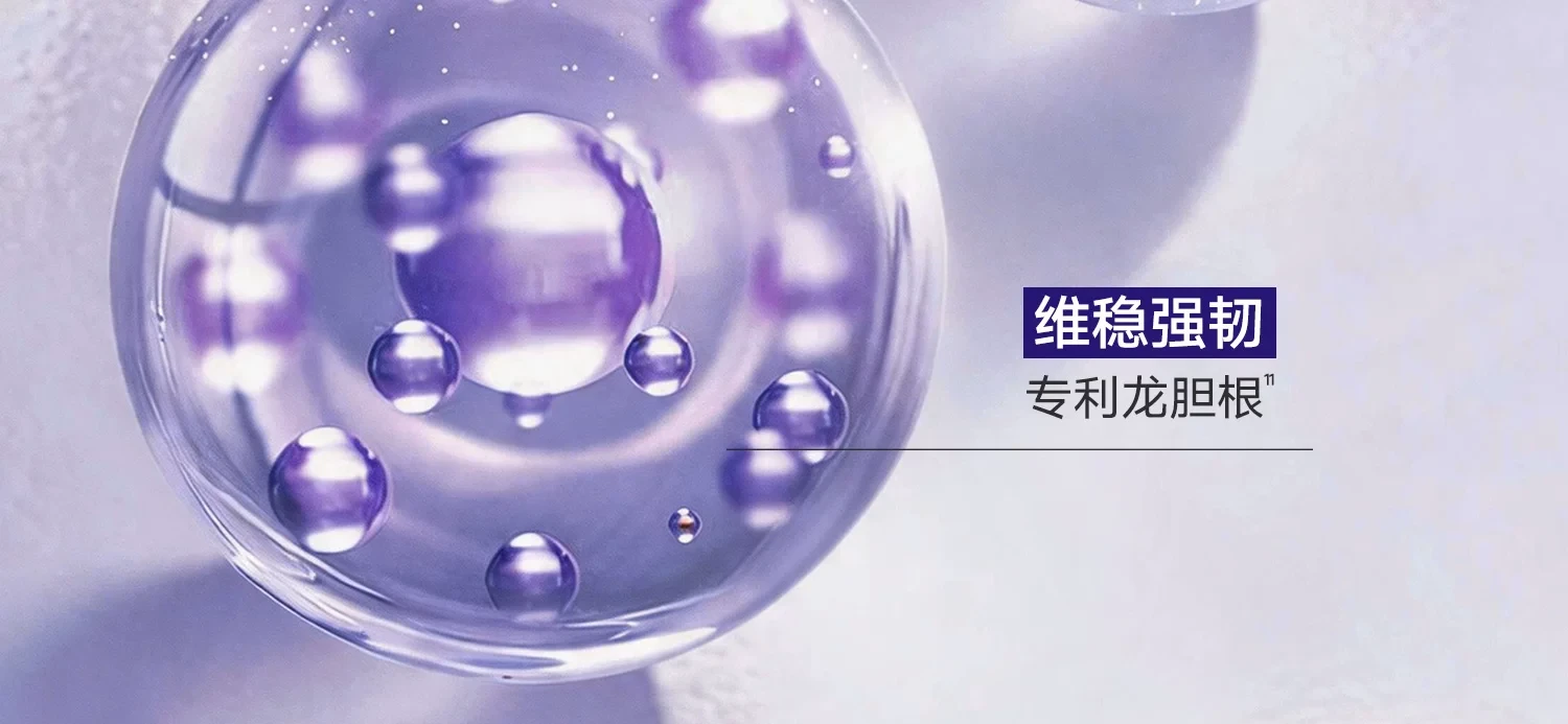 【中国直邮】 优理氏 DNA钠羊胎素冻干粉PDRN胶原修护精华6支*1盒