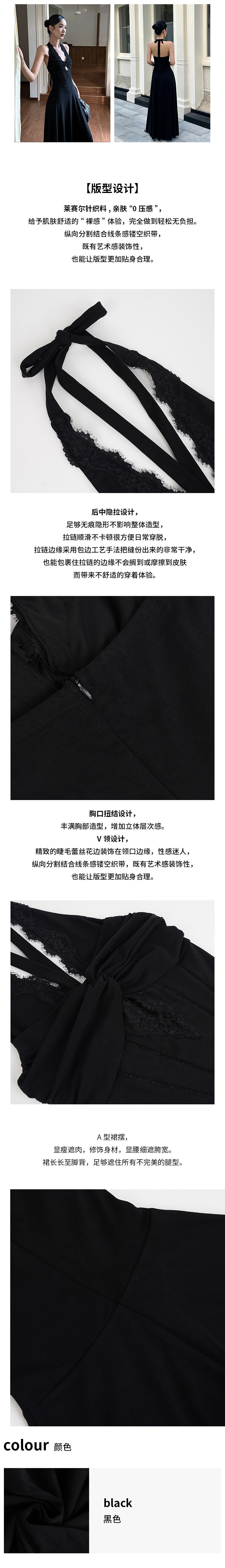 【中國直郵】 HSPM 法式黑色海邊度假裙 涼感布料V領洋裝 設計感小眾禮服 長款掛脖裙 藏藍色S