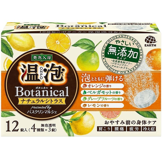 日本 EARTH 溫泡 ONPO 溫泉成分 碳酸溫泉植物性溫和入浴劑 #柑橘香 45gx12個 (橙味、佛手柑、葡萄柚、檸檬香)