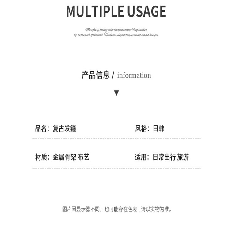 YAMIBUY 엄선 블랙 하이 크라운 헤어밴드 1개 3