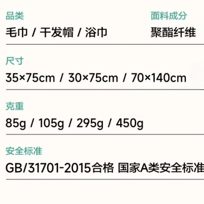 [중국 직배송] 산리 항균 및 진드기 방지 목욕 타월, 여성용 대형 사이즈, 산호 양털 소재, 뛰어난 흡수력, 블루베리 + 체리 핑크 색상, 70*140cm*2개입 3