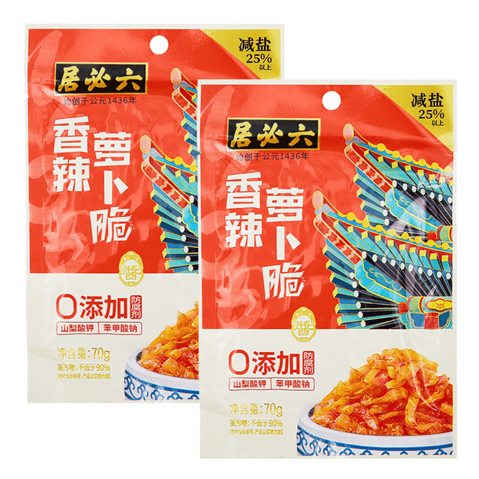  Six Must House Salt Reduction Spicy Radish Crisp 70g*2 Bag