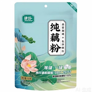 100% Pure Lotus Root Starch 150g (25g × 6 Sachets)