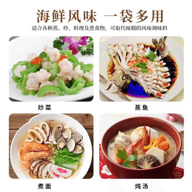 Kikkoman Bonito Flakes 100g Japanese Flavored Bonito Seasoning For Umami Enhancement, Oden Broth, Bonito Powder Seasoning 3