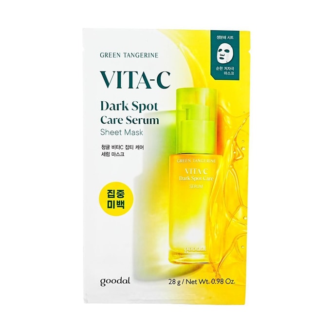 Green Tangerine Vita C Dark Spot Care Serum Mask, 5 Sheets Pack