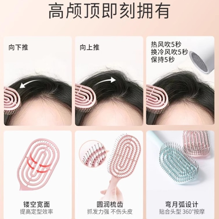 【中国直邮】 MINISO 名创优品 梳子 女家用蓬松颅顶气垫梳按摩梳发梳排骨梳气囊梳 紫色 1个 3