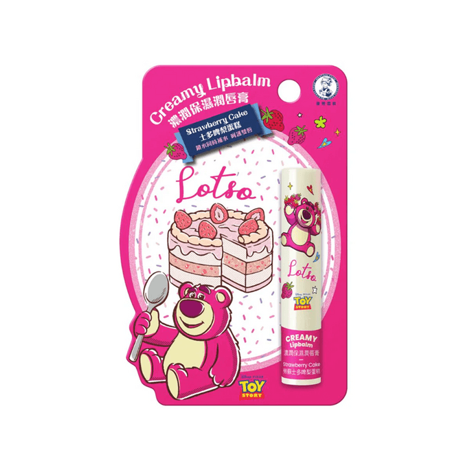 Melty Lip Strawberry Cake Limited Edition 3.3g