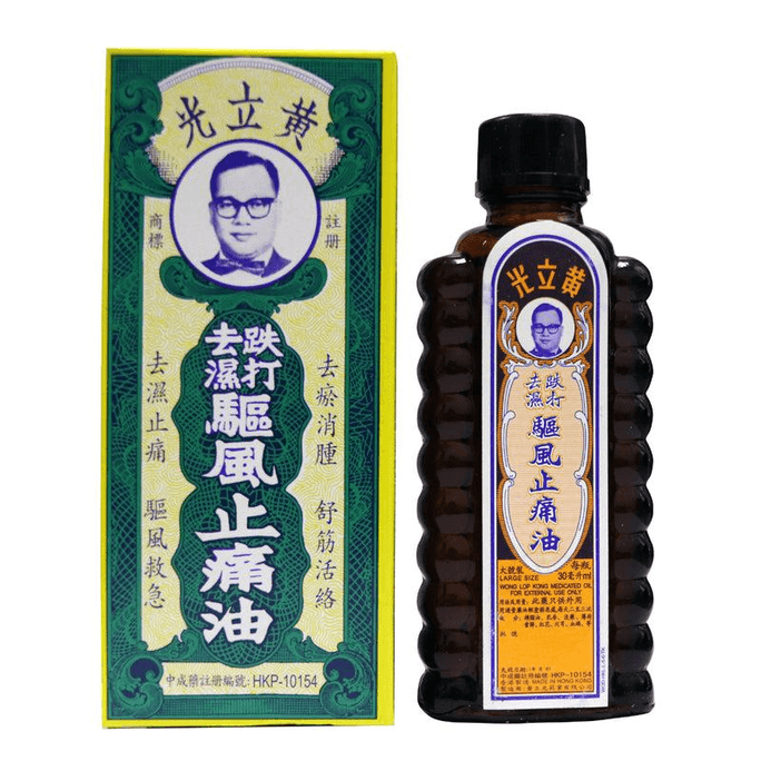 Chinese Medicated Oil 30ml