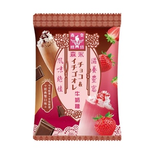 Strawberry & Chocolate O'Lay Milk Candy 3.17oz【Nutritious & Rich】【Excellent Flavor】