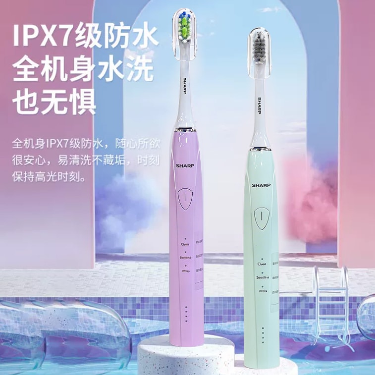 日本 SHARP 夏普声波电动牙刷 落霞紫 进口杜邦软毛 多档清洁高频震动 IPX7 防水 超长续航智能护龈美白牙刷【中国电压】送配套牙刷头、礼盒【母亲节端午节中秋过年送礼礼品】 3