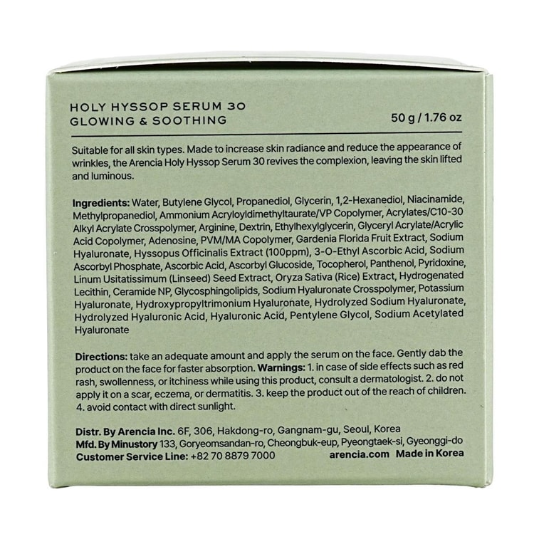 韓國ARENCIA江南皮膚科 清新神香草冷感精華液 30 50g 深層補水保濕 美白淡斑提亮 抗皺修護 敏感肌 普通乾性肌 8