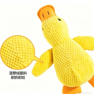 Dog Toy, Chew-proof Boredom Buster, Helps Grind Teeth, Makes Sounds, Realistic Duck Quack, 1 piece