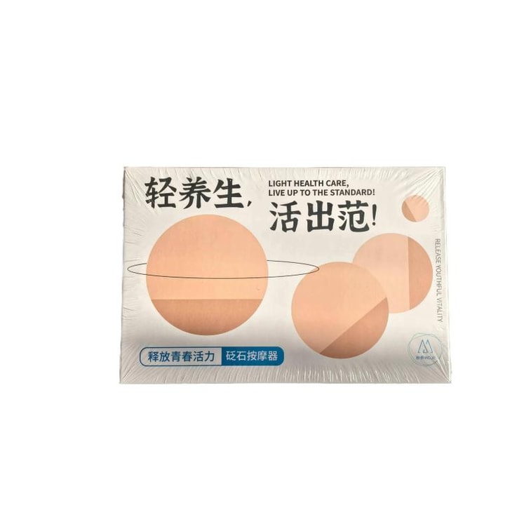 Mini Stone Needle Scraping Instrument White 1 Piece 8