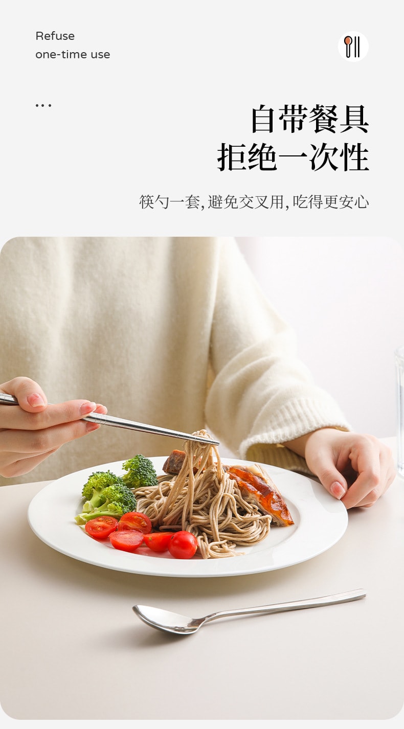 FaSoLa 不銹鋼餐具組 筷子湯匙/套 戶外便攜 防晃靜音