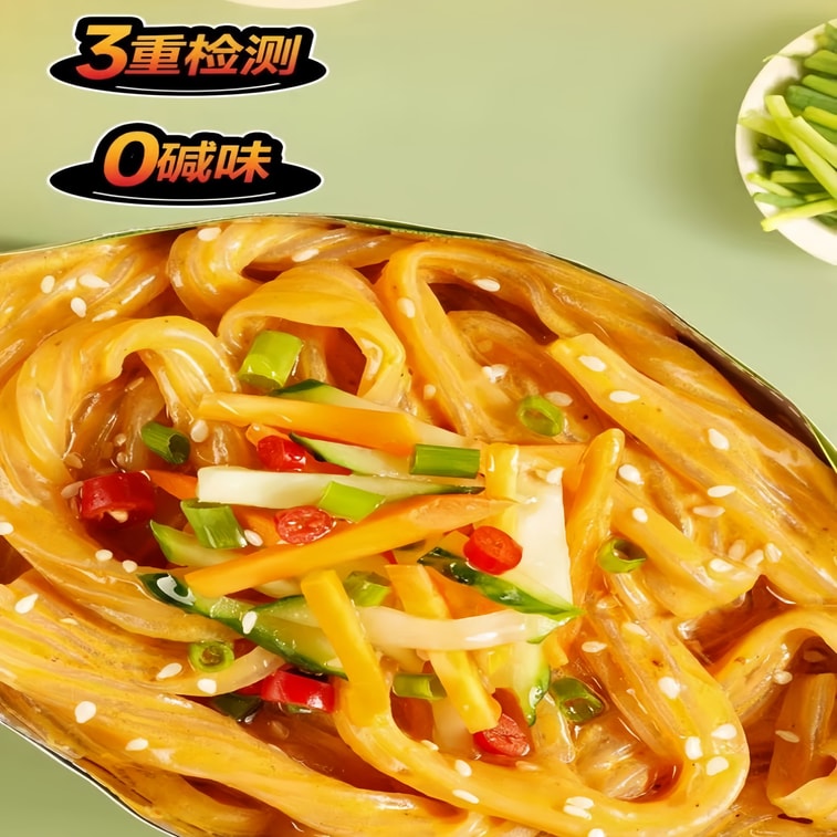 【中国直送】A-Kuan こんにゃくごまソース太麺、四川風ごまソース風味、223g、低カロリーでヘルシーな食事代替インスタント麺【低脂肪、もちもちで滑らか】【調理不要】 3
