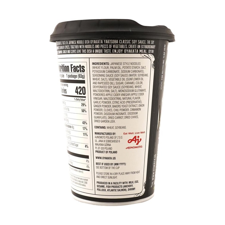 Instant Noodles Yakisoba Oyakata Ramen Soy Sauce, 3.3 oz 3