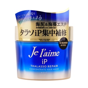 JE L'AIME iP Thalasso Repair Concentrated Hair Mask 200g