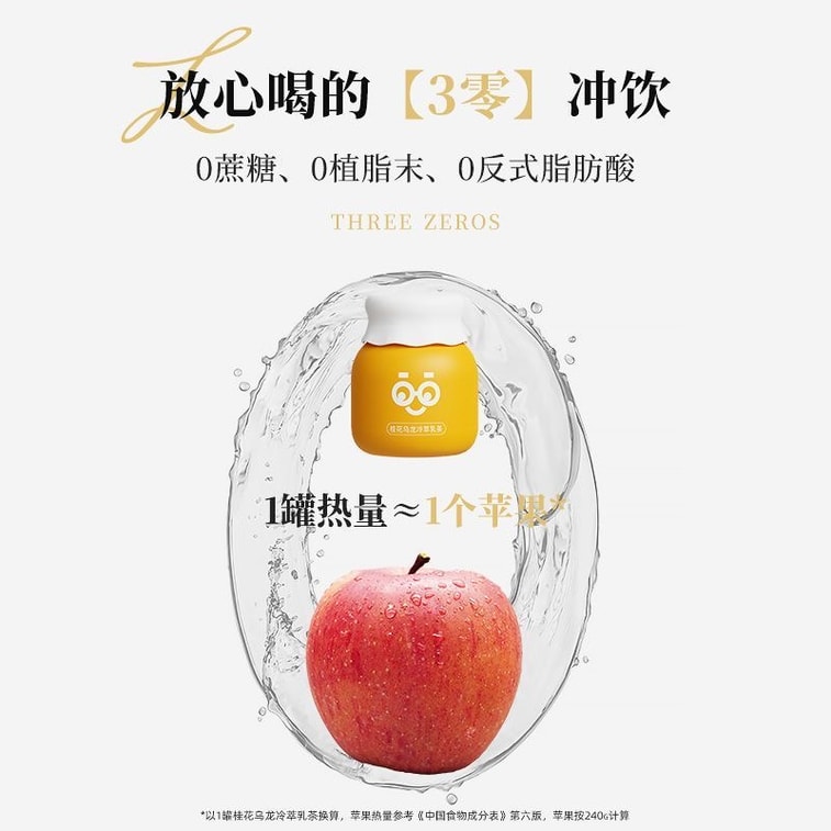 미쿠랩 플레이버 임프린트 콜드 브루 라이트 밀크티 (8캔): 버섯 + 계화 + 토란 + 운남 + 자스민 + 코카콜라 + 장미 + 팥앙금 200g 6